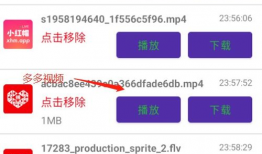 免费视频在线观看网址,海量资源任你畅享